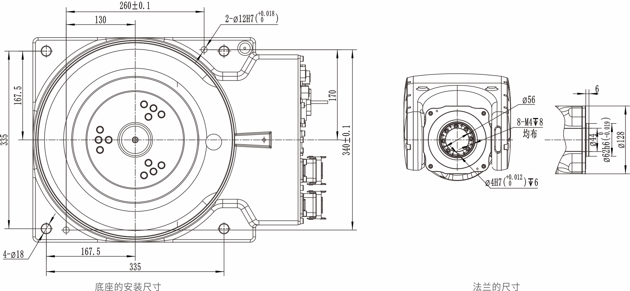 CRP-RH20-06-W安装接口1.jpg