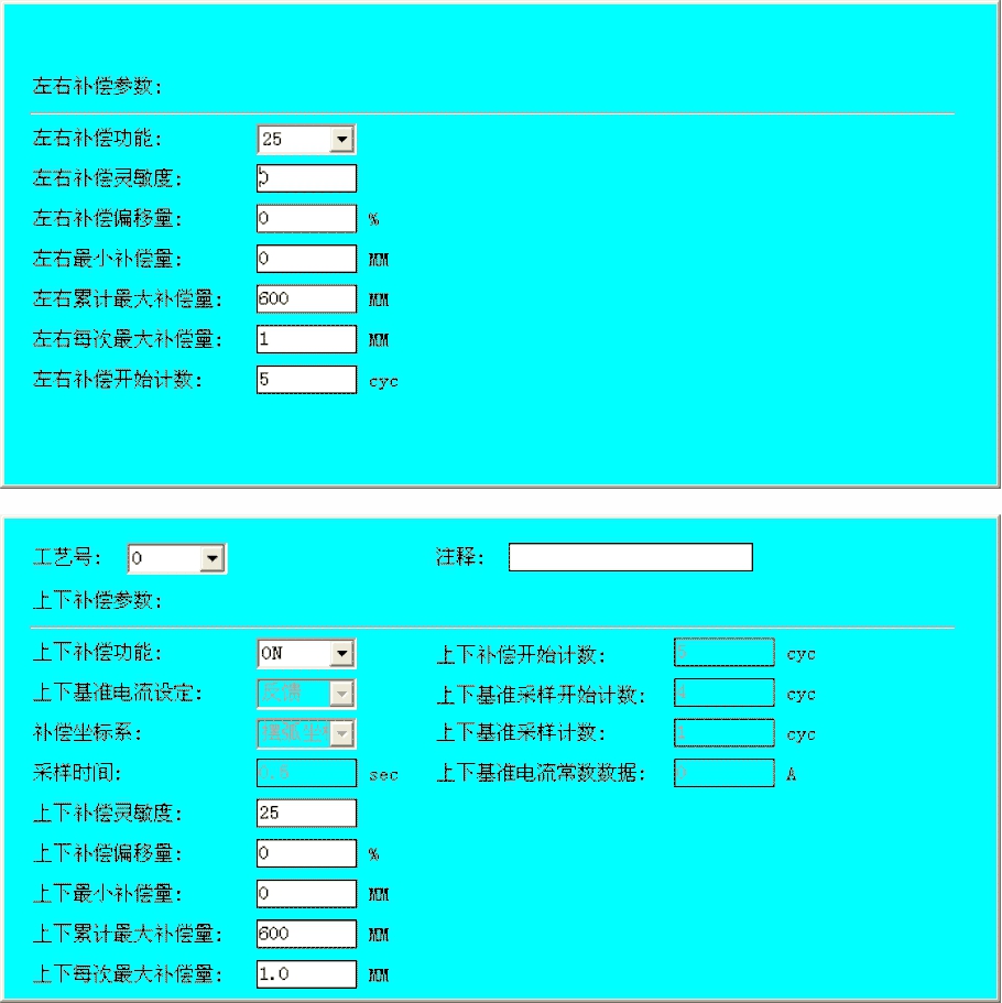 CRP-CAW-V2工艺界面.jpg